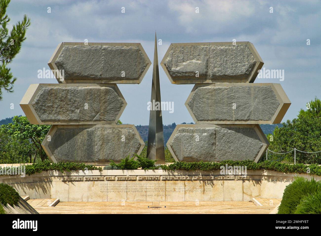 Kunstwerk auf dem AuÃŸengelÃ¤nde von Yad Vashem a Gerusalemme. Vista del Memoriale ai soldati e ai partigiani ebrei di Bernie Fi Foto Stock