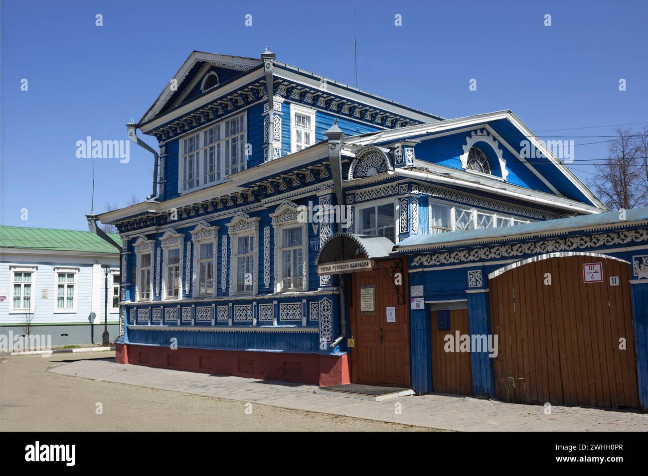 Attrazioni di Gorodets. Russia. Storica casa in legno del XIX secolo, oggi Samovar russo Foto Stock