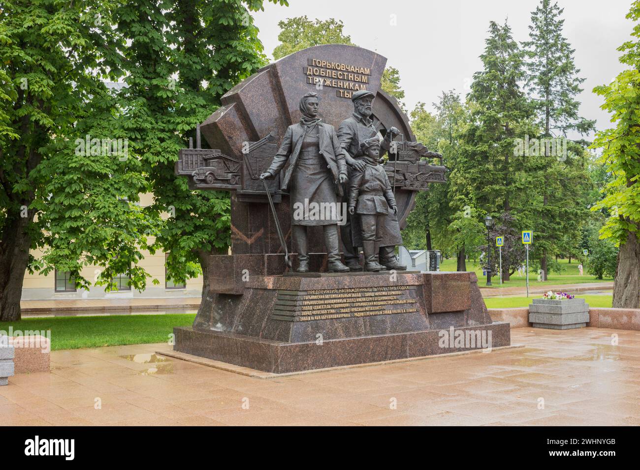 Monumento ai lavoratori domestici durante la seconda guerra mondiale a Nizhny Novgorod in Russia. Installato nel 2020 Foto Stock