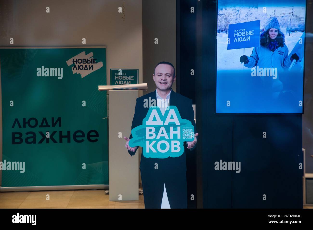 Mosca, Russia. 10 febbraio 2024. Vista di una sala del quartier generale della campagna del candidato presidenziale del partito del nuovo popolo Vladislav Davankov a Mosca, Russia. Le elezioni si svolgeranno nel corso di un periodo di tre giorni dal 15 al 17 marzo. Lo slogan a sinistra sul banner recita "le persone sono più importanti" Foto Stock