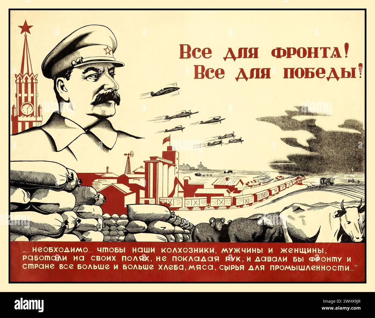 WW2 STALIN Propaganda poster 'tutto per il fronte! Tutto per la vittoria! "E' necessario che i nostri agricoltori collettivi, uomini e donne, lavorino instancabilmente nei loro campi e lo diano al fronte, e al paese, sempre più carne di pane e mareriali crudi per l'industria. Anni '1940 seconda guerra mondiale Unione Sovietica Russia URSS Foto Stock