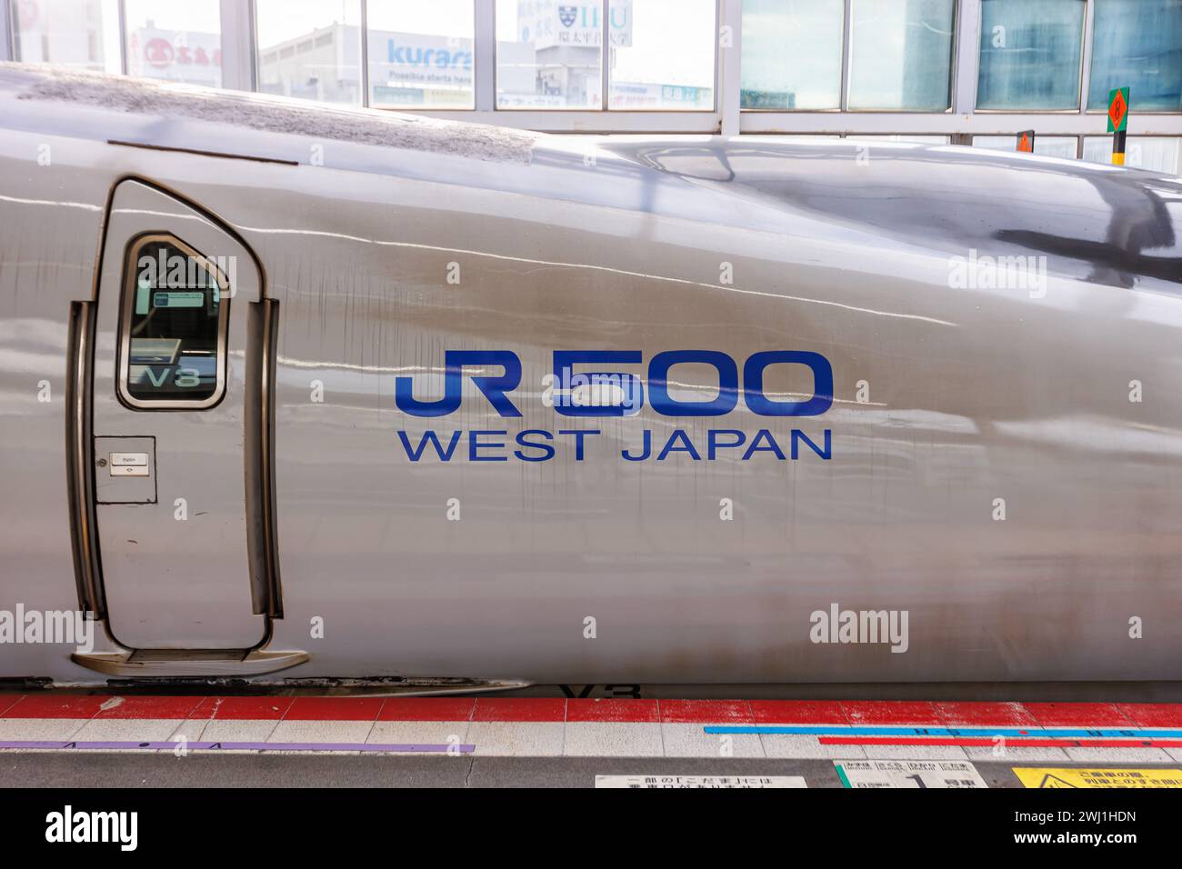 Motoscafo di un treno Shinkansen tipo 500 ad alta velocità della Japan Rail JR West alla stazione di Okayama, Giappone Foto Stock