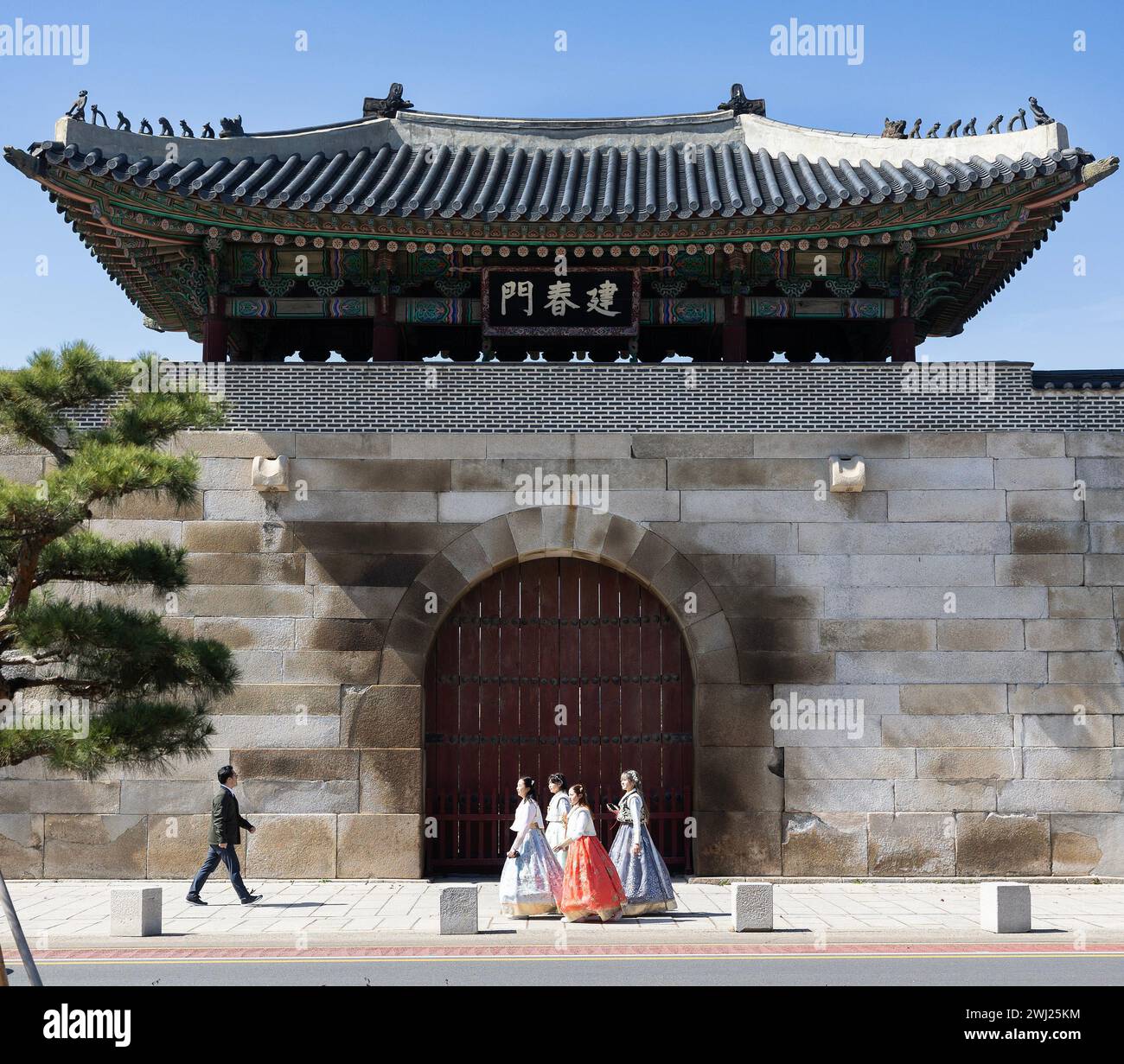 SEOUL - porta del Palazzo Gyeongbokgung nella città di Seoul, Corea del Sud Foto Stock
