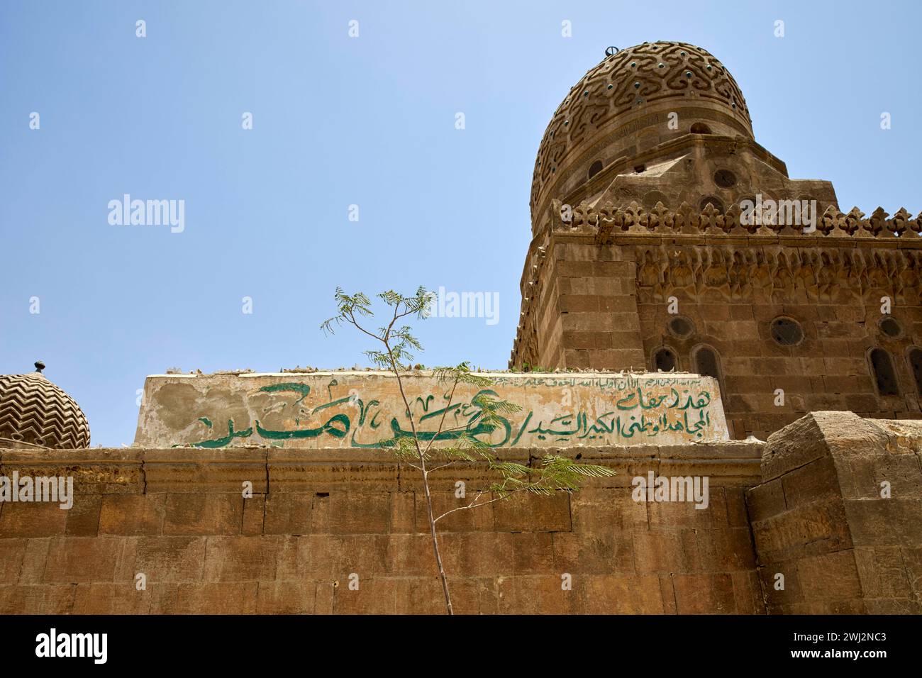 Tomba di Azrumuk nella città dei morti, cimitero settentrionale del Cairo, Egitto Foto Stock