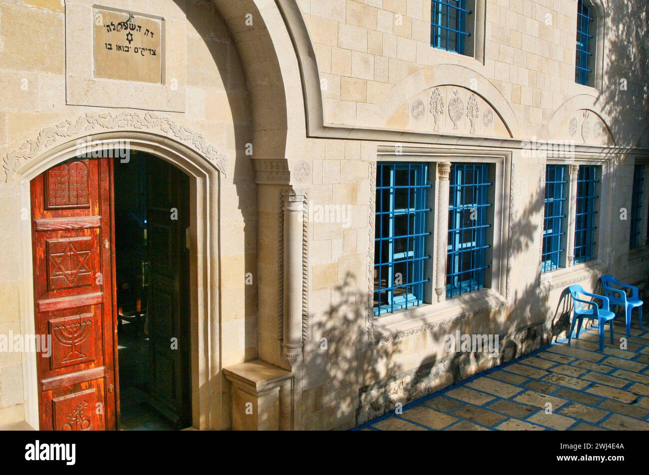 Sinagoga sefardita Abuhav Safed, Israele Foto Stock