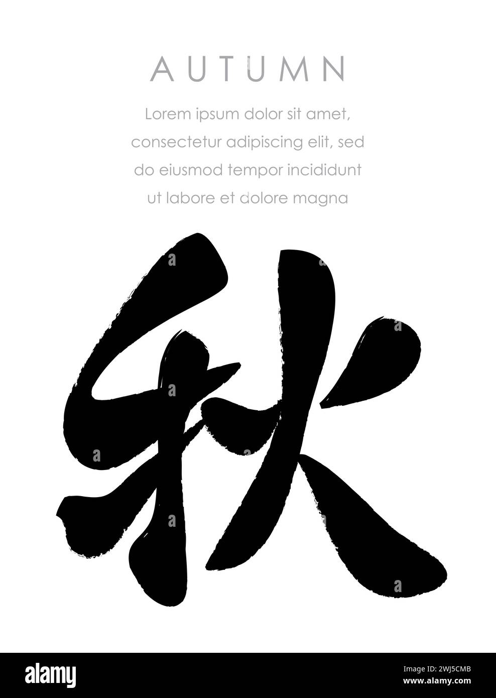 Calligrafia giapponese dei personaggi Kanji, AKI, decorata con motivi vintage, illustrazione vettoriale. Traduzione testo - Autunno. Illustrazione Vettoriale
