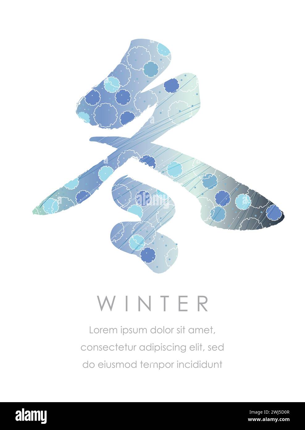 Calligrafia giapponese dei personaggi Kanji, FUYU, decorata con motivi vintage, illustrazione vettoriale. Traduzione testo - Inverno. Illustrazione Vettoriale