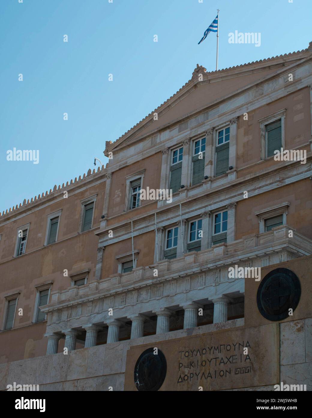 L'edificio del parlamento greco ad Atene, Grecia.(Kostas Galanis) Foto Stock