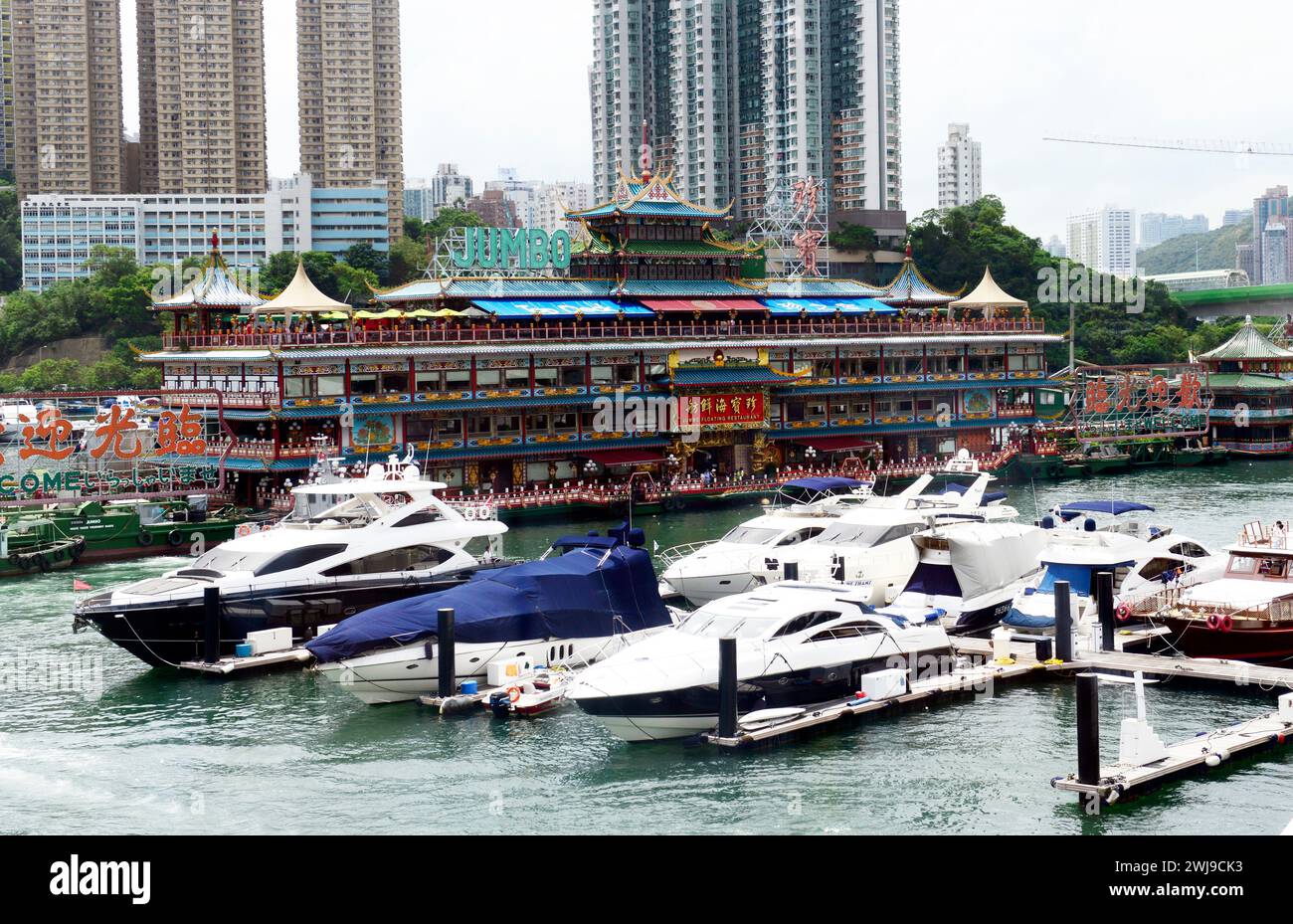 L'iconico ristorante galleggiante Jumbo nel rifugio Aberdeen South Typhoon a Hong Kong. Foto Stock