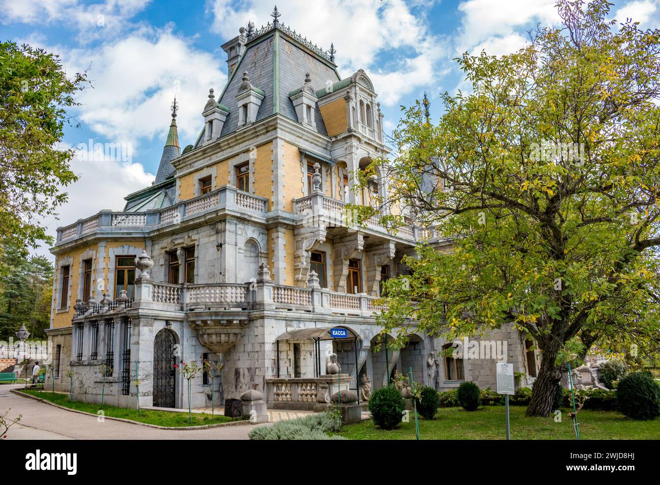 Massandra, Crimea - ottobre 2014: Palazzo Massandra e complesso del parco. Residenza dell'imperatore Alessandro III, costa meridionale della Crimea Foto Stock