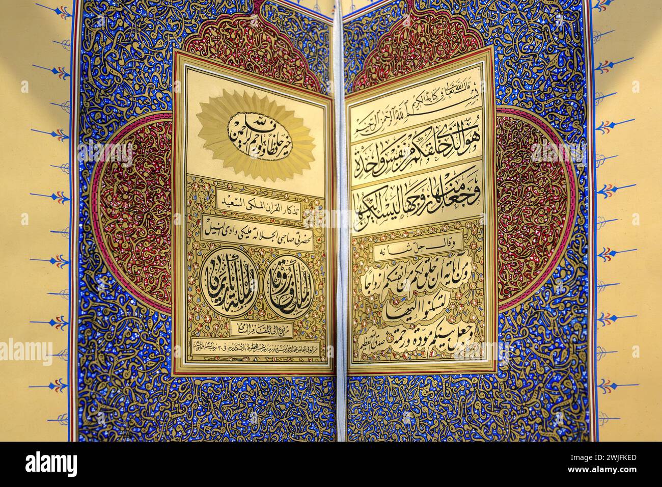 Il Museo di Arte Islamica , il Cairo, Egitto Foto Stock