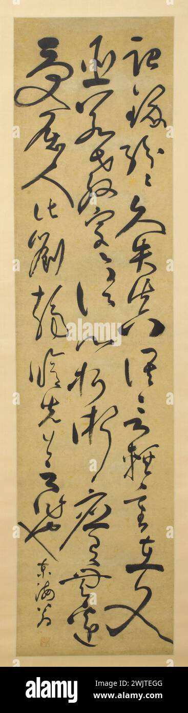 Zhang Bi (1425-1487). "Calligrafia". Inchiostro su carta. xv secolo. Parigi, museo Cernuschi. 39211-2 calligrafia, inchiostro su carta, pannello verticale Foto Stock