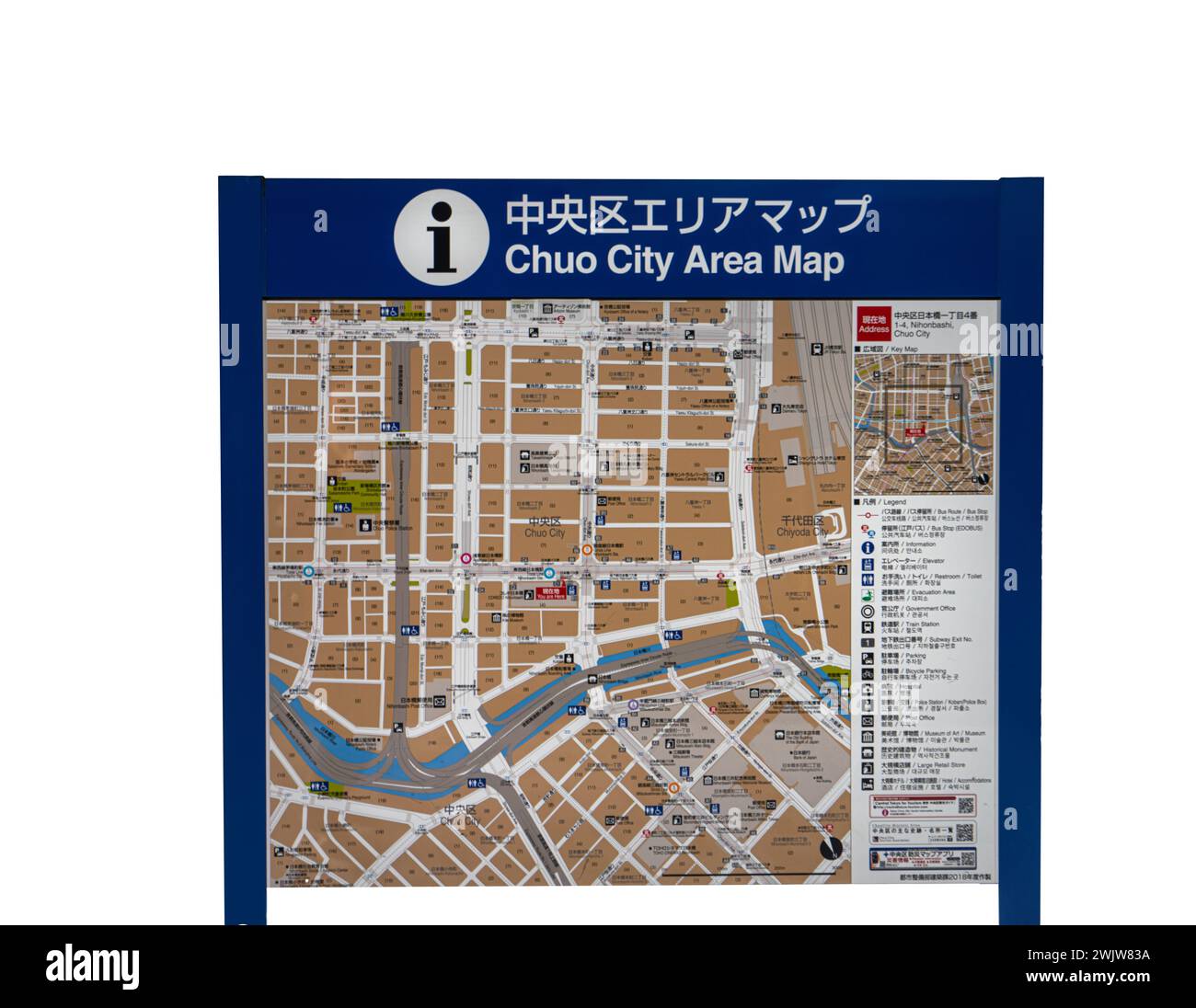 Tokyo, Giappone. Gennaio 2024. La mappa stradale del quartiere Chuo su uno sfondo trfansparente Foto Stock