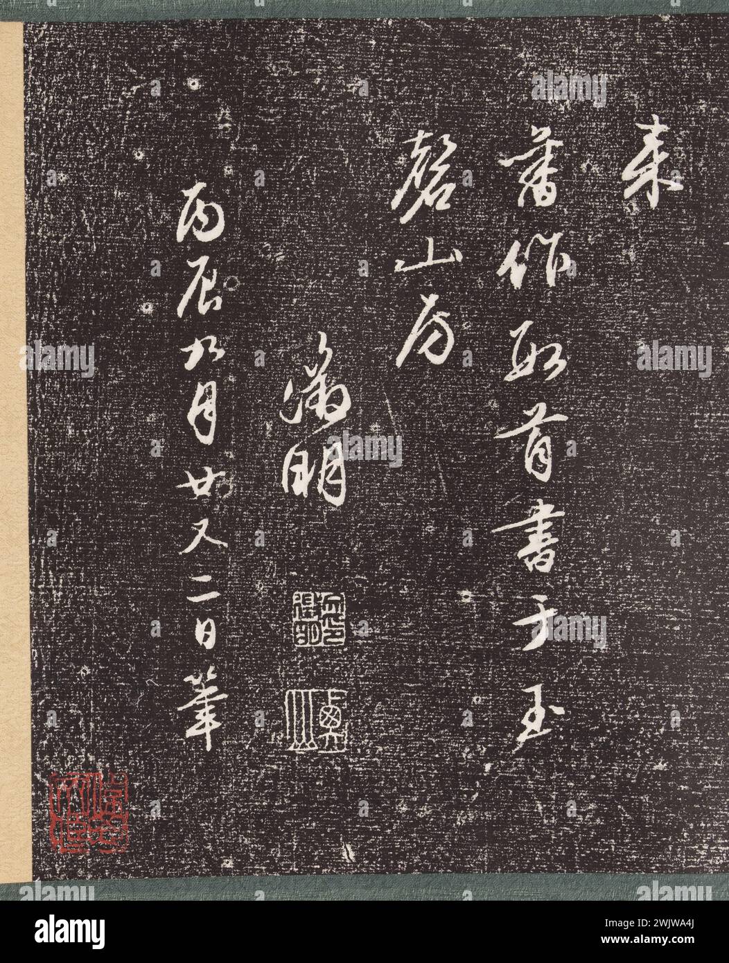 Wen Zhengming (1470-1559). Timbro: Calligrafia. Inchiostro su carta. Parigi, museo Cernuschi. 71422-9 calligrafia cinese, inchiostro su carta, timbro Foto Stock