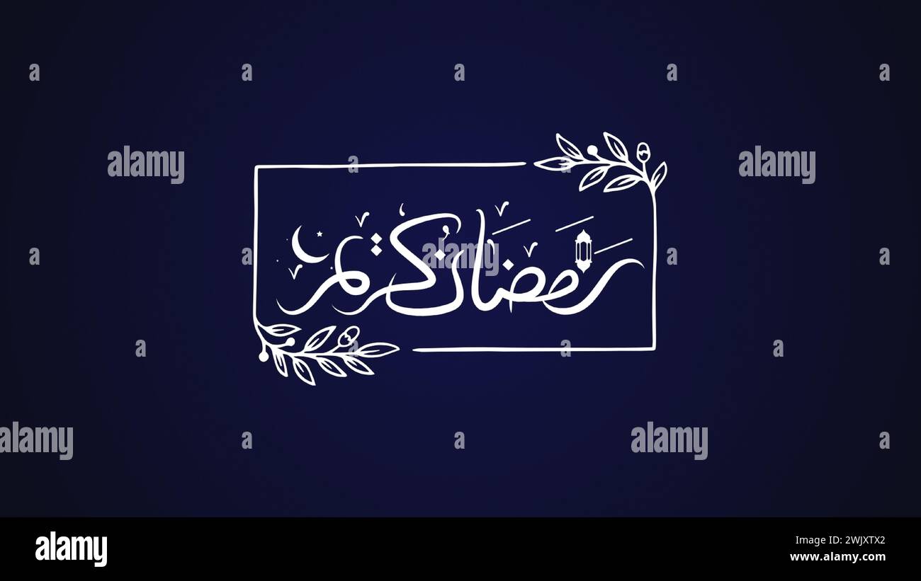 Biglietto d'auguri Ramadan Kareem. Ramadhan Mubarak. Tradotto: Felice Santo Ramadan. Mese di digiuno per i musulmani. Calligrafia araba. Illustrazione Vettoriale