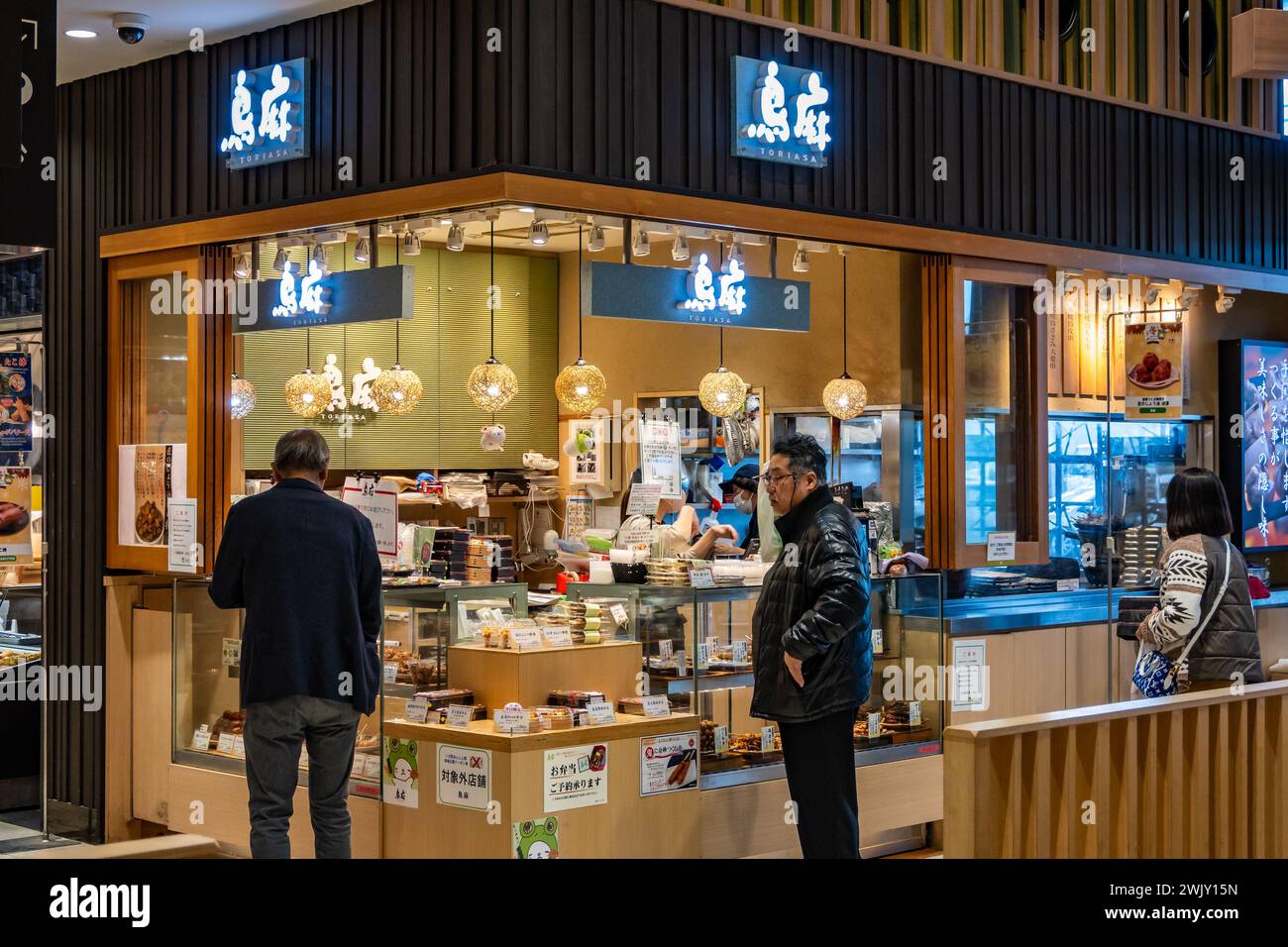 Gente che fa shopping nei negozi di snack locali. Moriya, Giappone. Foto Stock