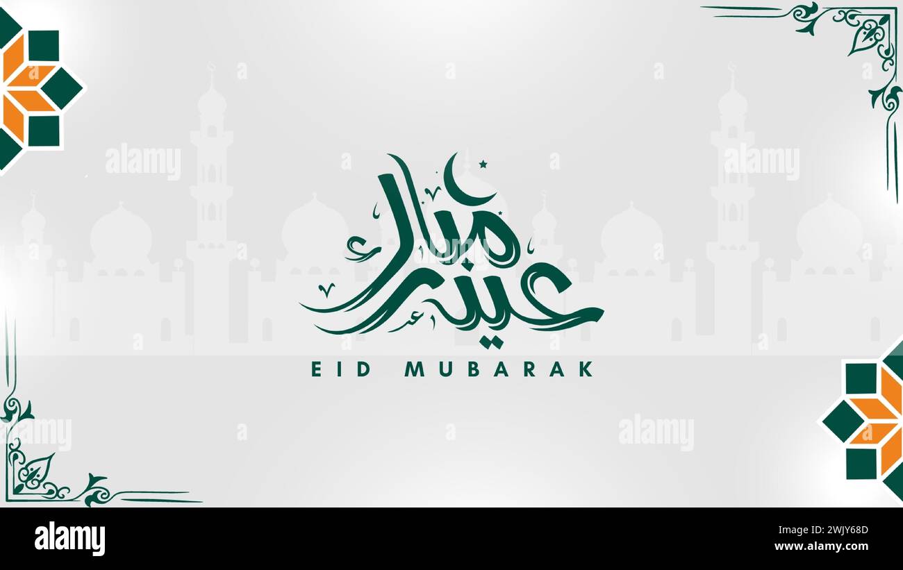EID Mubarak biglietto d'auguri per musulmani Illustrazione Vettoriale