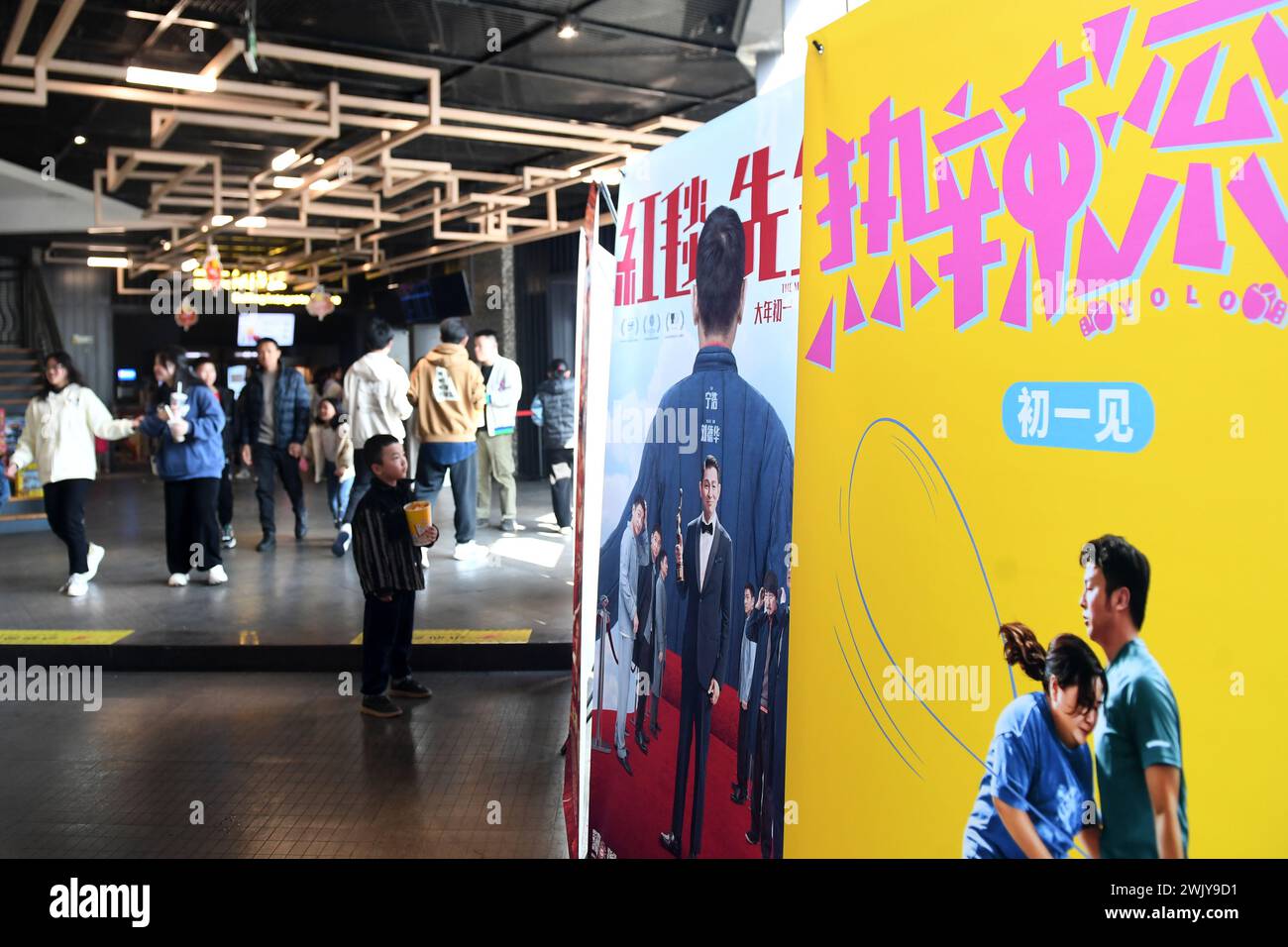 Renhuai, Cina. 17 febbraio 2024. La gente guarda manifesti che promuovono i film di Capodanno lunare cinese al Fenghe Cinema di Renhuai, in Cina, il 17 febbraio 2024. (Foto di Costfoto/NurPhoto) credito: NurPhoto SRL/Alamy Live News Foto Stock