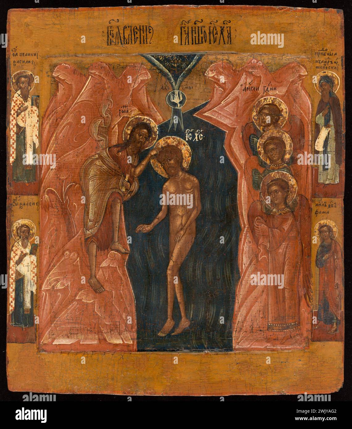 Russia. "Il battesimo di Cristo". Tempera su legno. 1600-1700. Museo delle Belle Arti della città di Parigi, Petit Palais. 112281-30 arte Chretiana, arte religiosa, figura Santa, iconografia cristiana, iconografia religiosa, icona, pannello, pittura del legno, carattere sacro, soggetto religioso Foto Stock