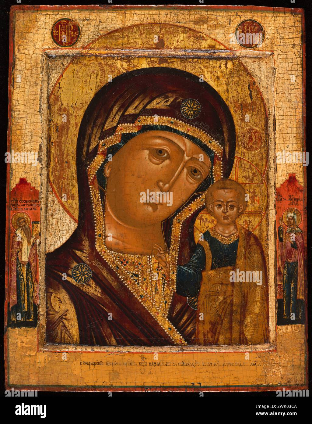 Russia. "La madre di Dio di Kazan'. Tempera di legno. 1795-1795. Museo delle Belle Arti della città di Parigi, Petit Palais. 144083-1 arte Chretiana, arte religiosa, figura Santa, iconografia cristiana, iconografia religiosa, icona, pannello, pittura del legno, carattere santo, santa vergine, soggetto religioso Foto Stock