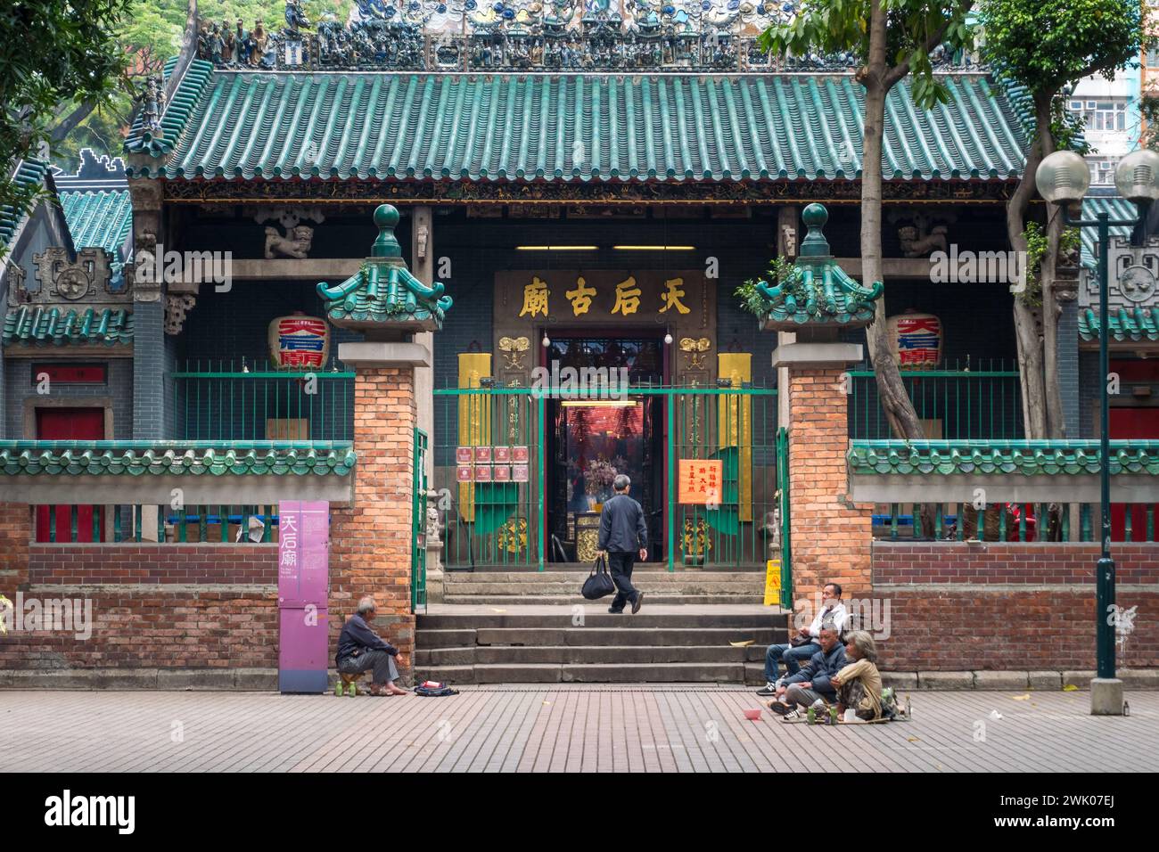 Hong Kong, 27 marzo 2019: Persone di fronte all'ingresso del Tempio di Tin Hau a Hong Kong durante una giornata di sole Foto Stock