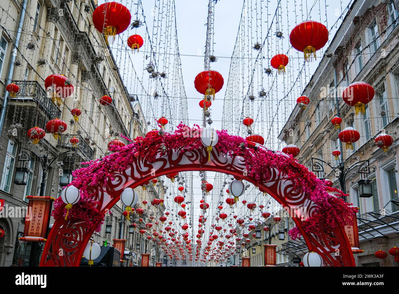 Lanterna rossa cinese nella notte del Capodanno cinese della felicità Foto Stock