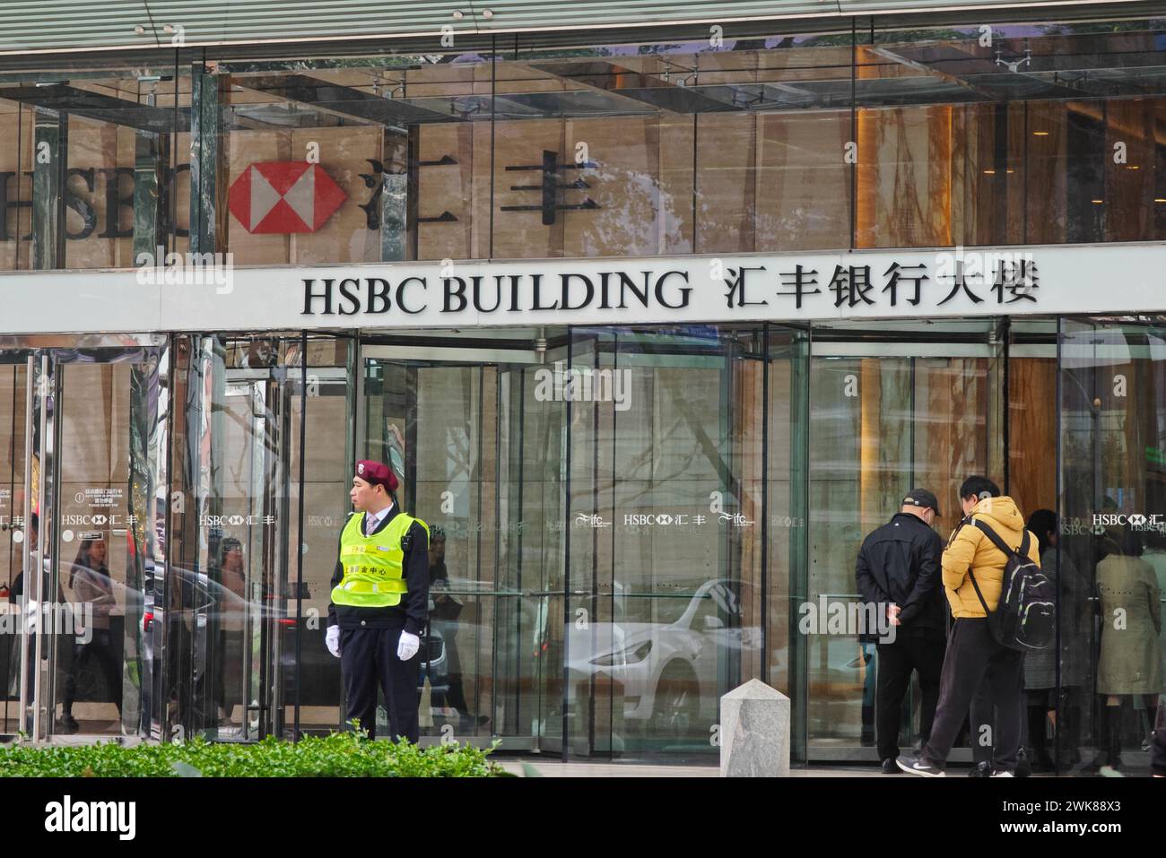 SHANGHAI, CINA - 19 FEBBRAIO 2024 - l'edificio HSBC si trova nella nuova area di Pudong a Shanghai, Cina, 19 febbraio 2024. Foto Stock