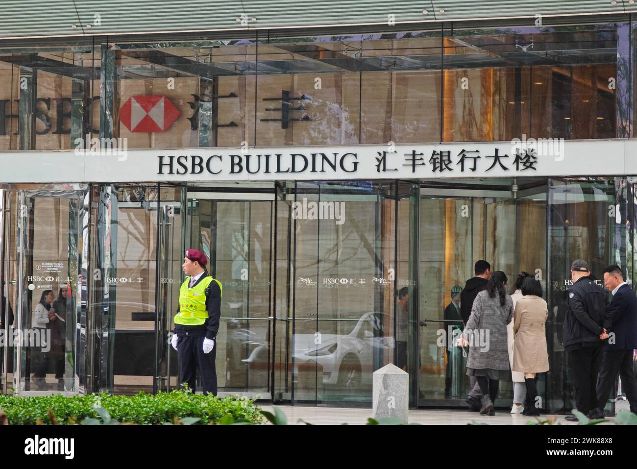 SHANGHAI, CINA - 19 FEBBRAIO 2024 - l'edificio HSBC si trova nella nuova area di Pudong a Shanghai, Cina, 19 febbraio 2024. Foto Stock