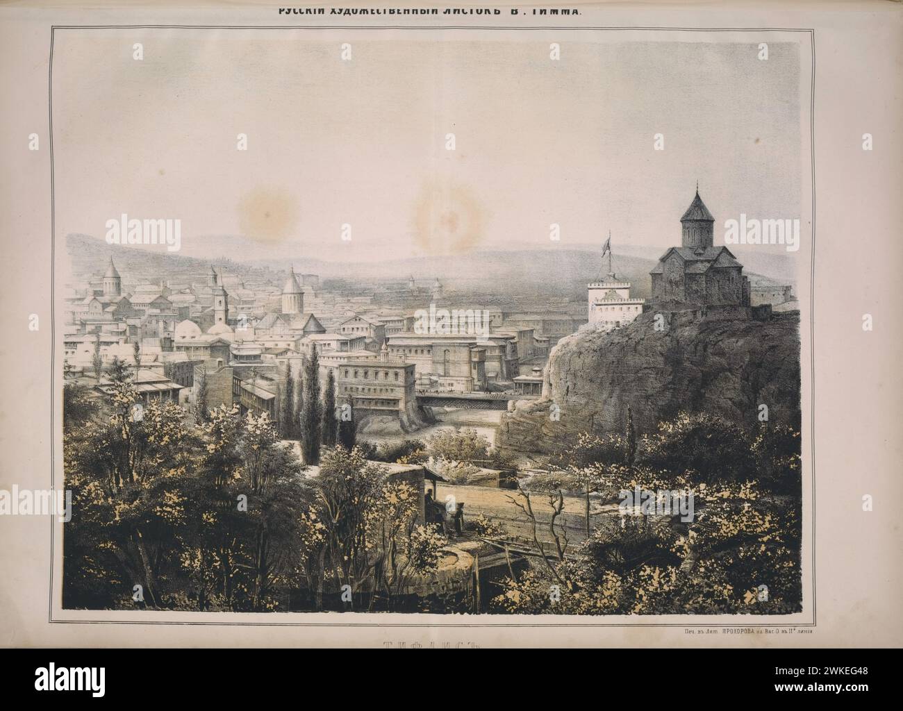 Blick auf Tiflis. Museo: Privatsammlung. Autore: Wassili Timm (George Wilhelm). Foto Stock