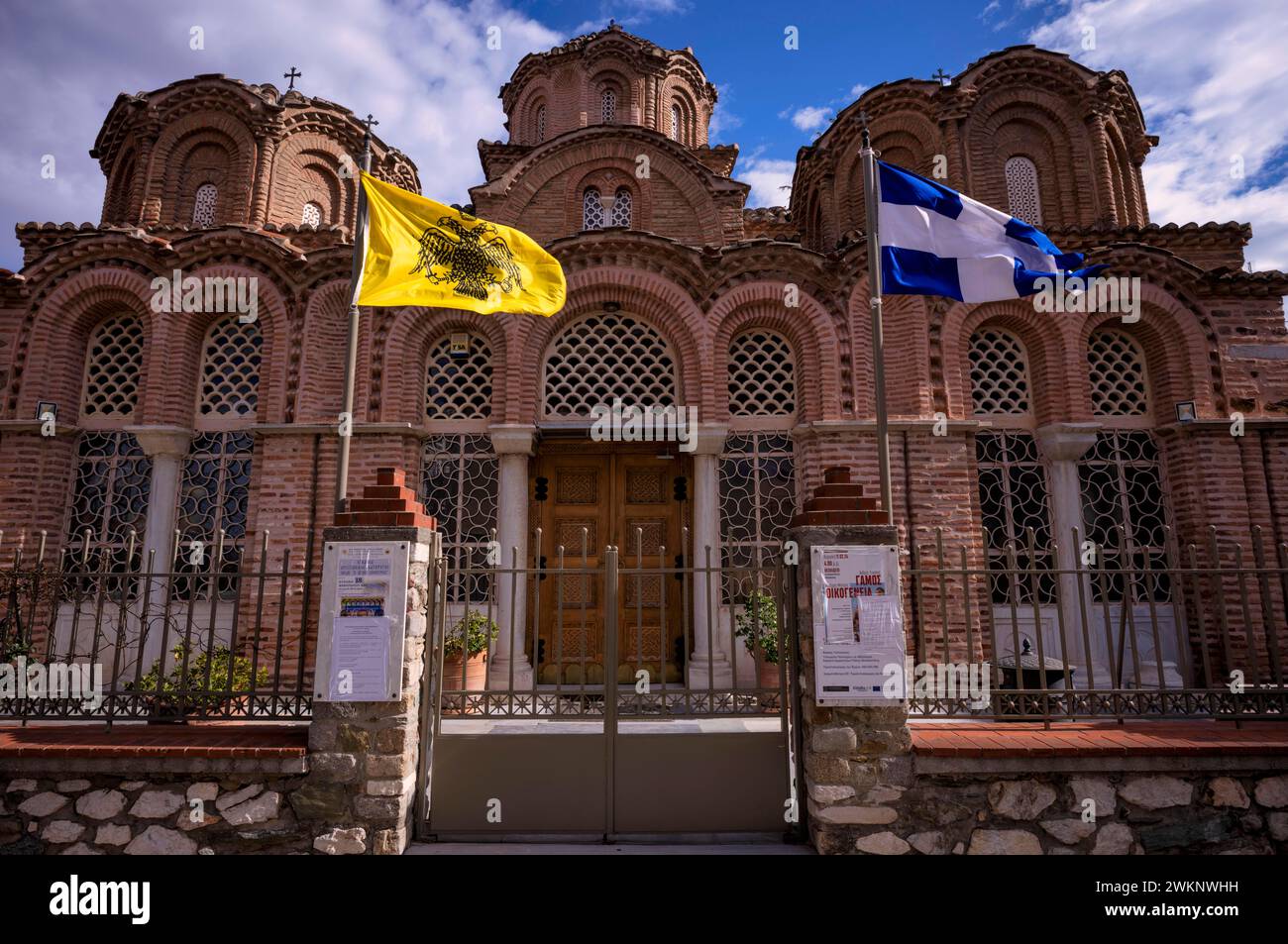 Chiesa di Agia Ekaterini, Chiesa di Santa Caterina, Salonicco, Macedonia, Grecia Foto Stock