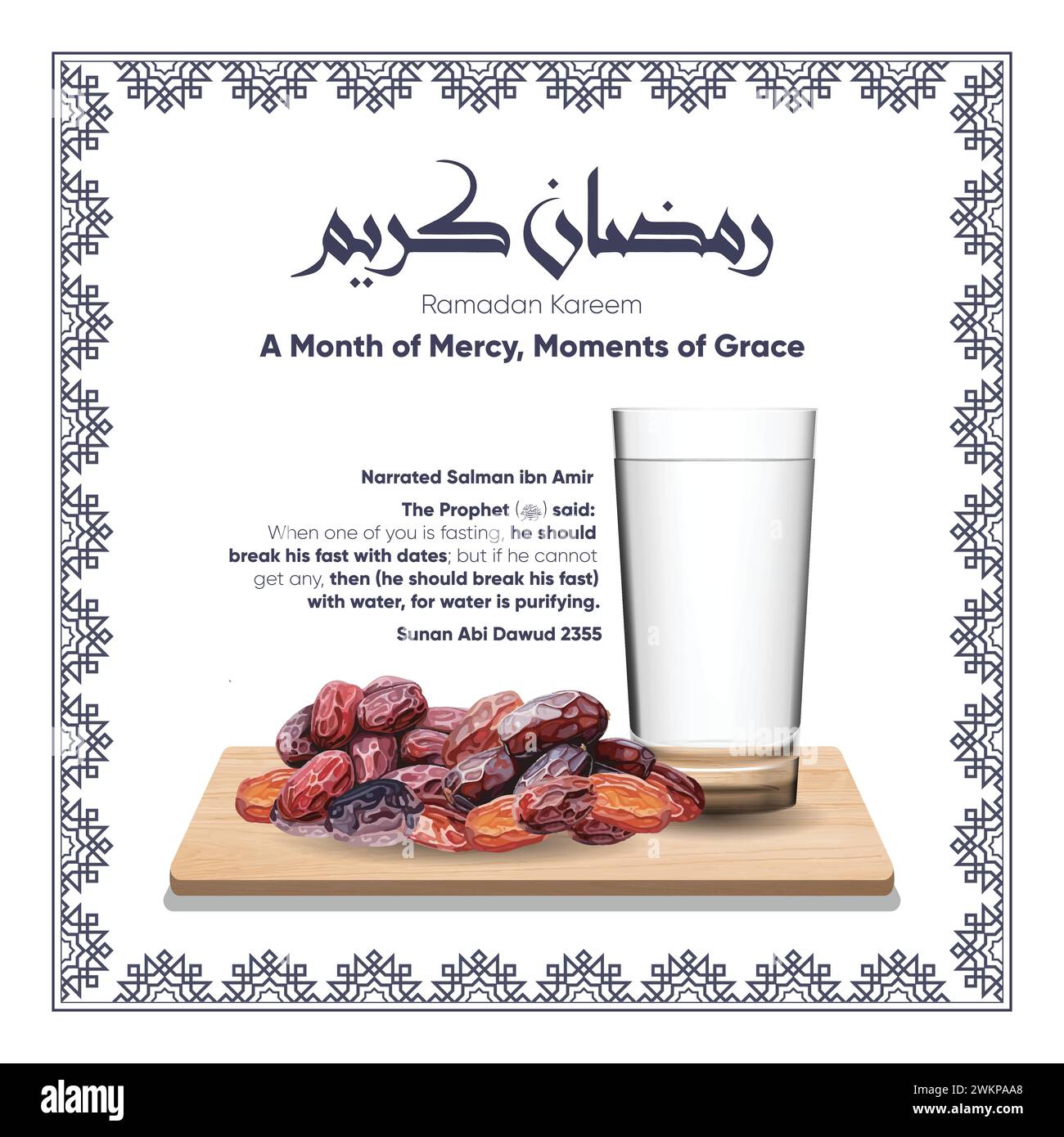 Design pulito per il poster iftar Ramadan Kareem. Illustrazione di date e bicchieri d'acqua, simbolo del concetto di rottura veloce. Illustrazione Vettoriale