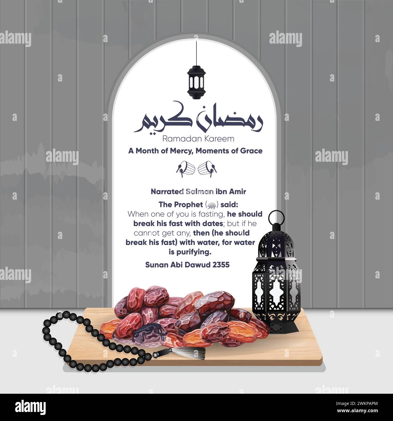 Concetto di digiuno e iftar a Ramadan Kareem, adornato con date illustrazioni e tasbih. L'illustrazione include l'hadith sul digiuno. Illustrazione Vettoriale