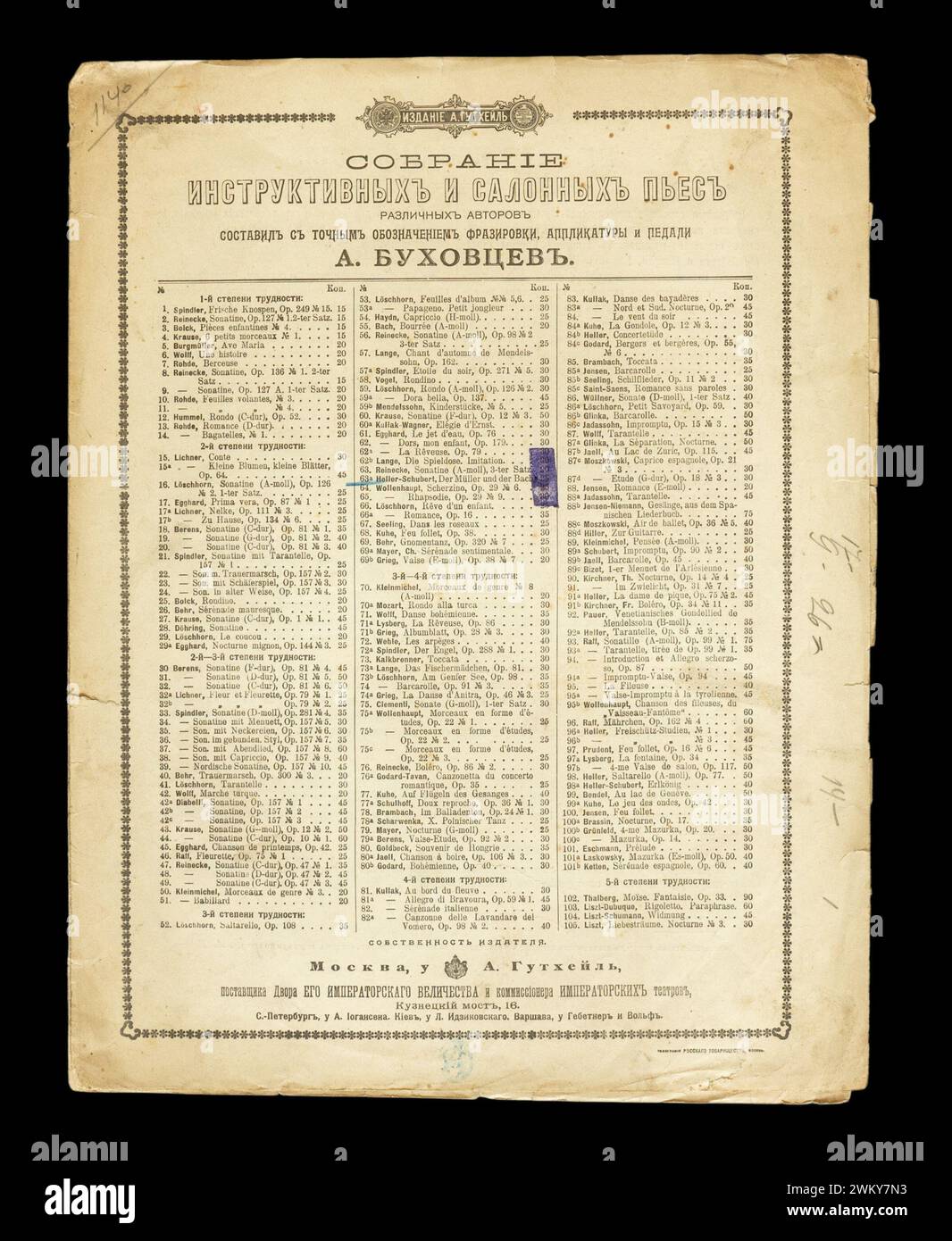 Spartiti "Der Muller und der Bach" del compositore Stephen Heller e Franz Schubert. Foto Stock