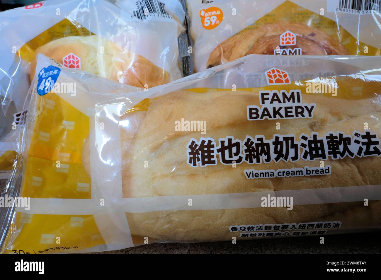 Fami Bakery Vienna Cream Bread confezionato per i minimarket Family Mart di Taiwan; pasticceria e pasticceria. Foto Stock