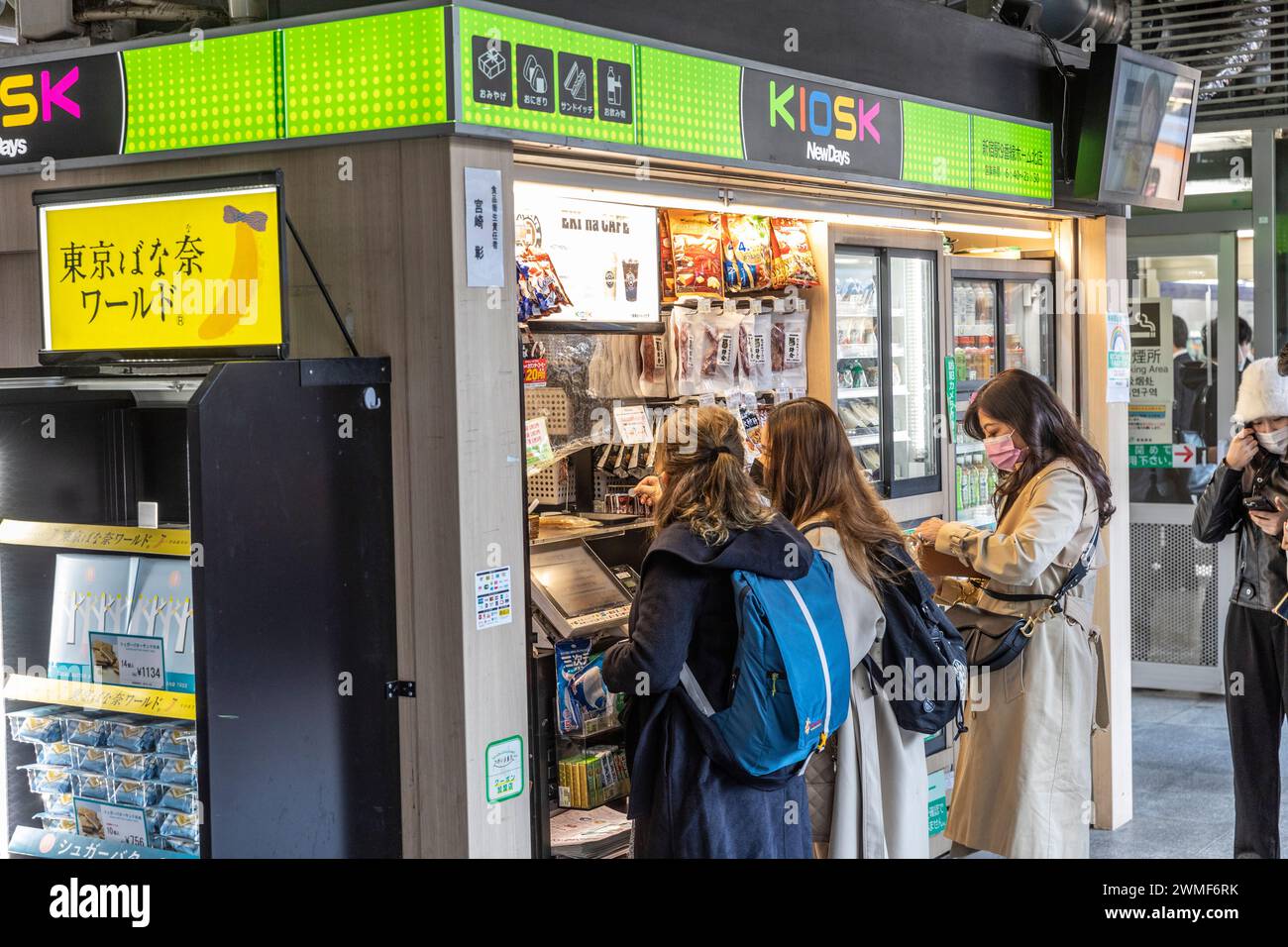 Stazione ferroviaria di Tokyo, i clienti dei viaggi in treno si trovano sul chiosco di accesso alla stazione e distributori automatici per cibo e bevande e snack, Giappone, Asia, 2023 Foto Stock