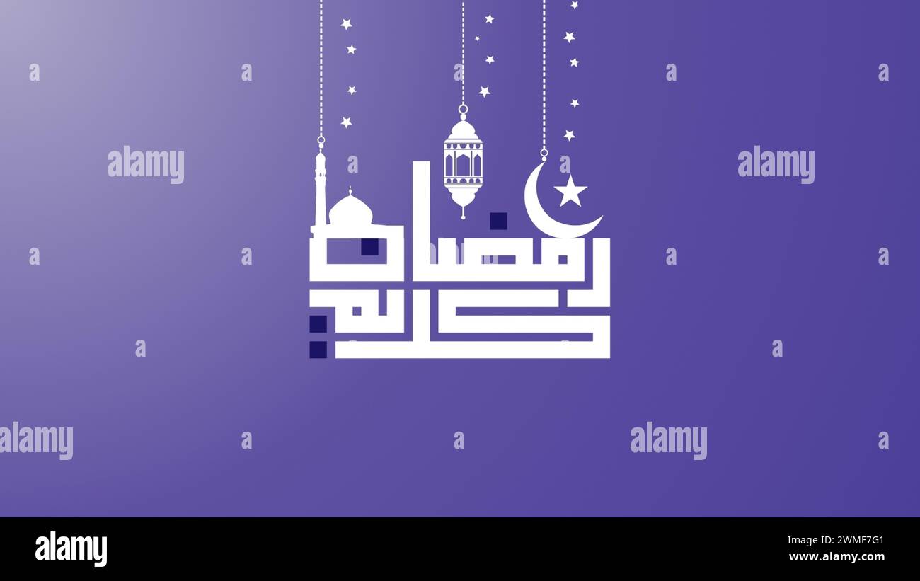 Ramadan Kareem cartolina d'auguri per la calligrafia araba, luna, stella, moschea con lanterna per musulmani Illustrazione Vettoriale