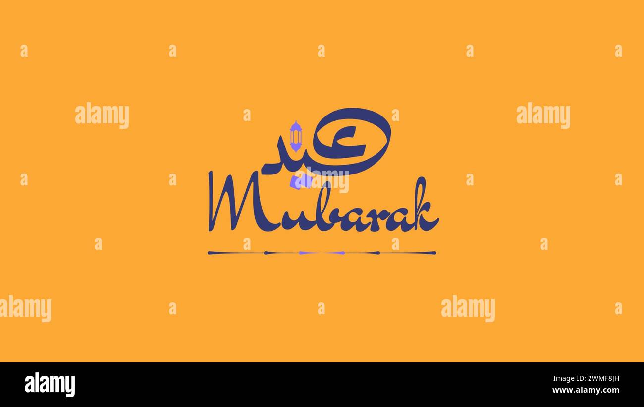 EID Mubarak Design. Illustrazione vettoriale per biglietti d'auguri, poster e banner. Illustrazione Vettoriale