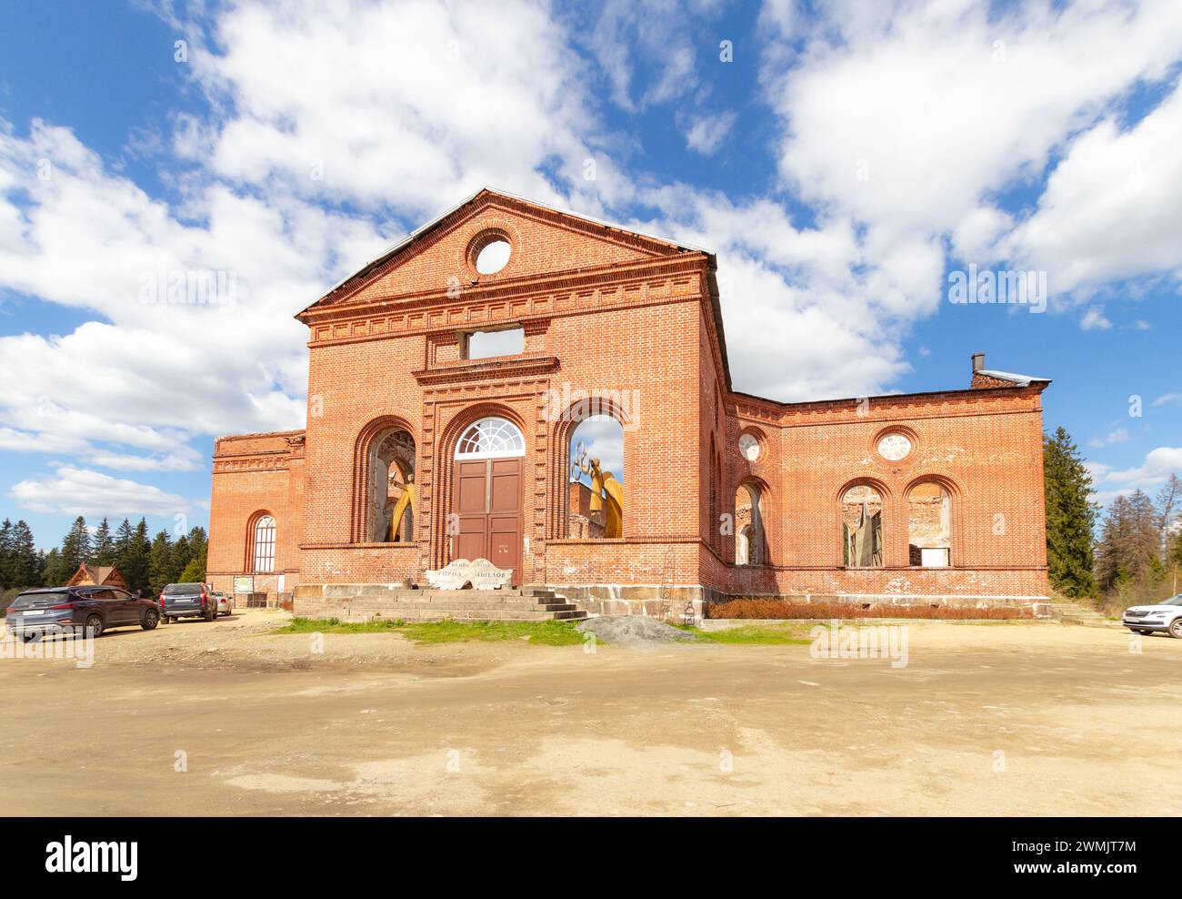 Splendida vista delle rovine della chiesa di Yakkima, che oggi è il Museo della città degli Angeli di Lahdenpohja. Vista dall'alto per le attrazioni della regione Carelia ON Foto Stock