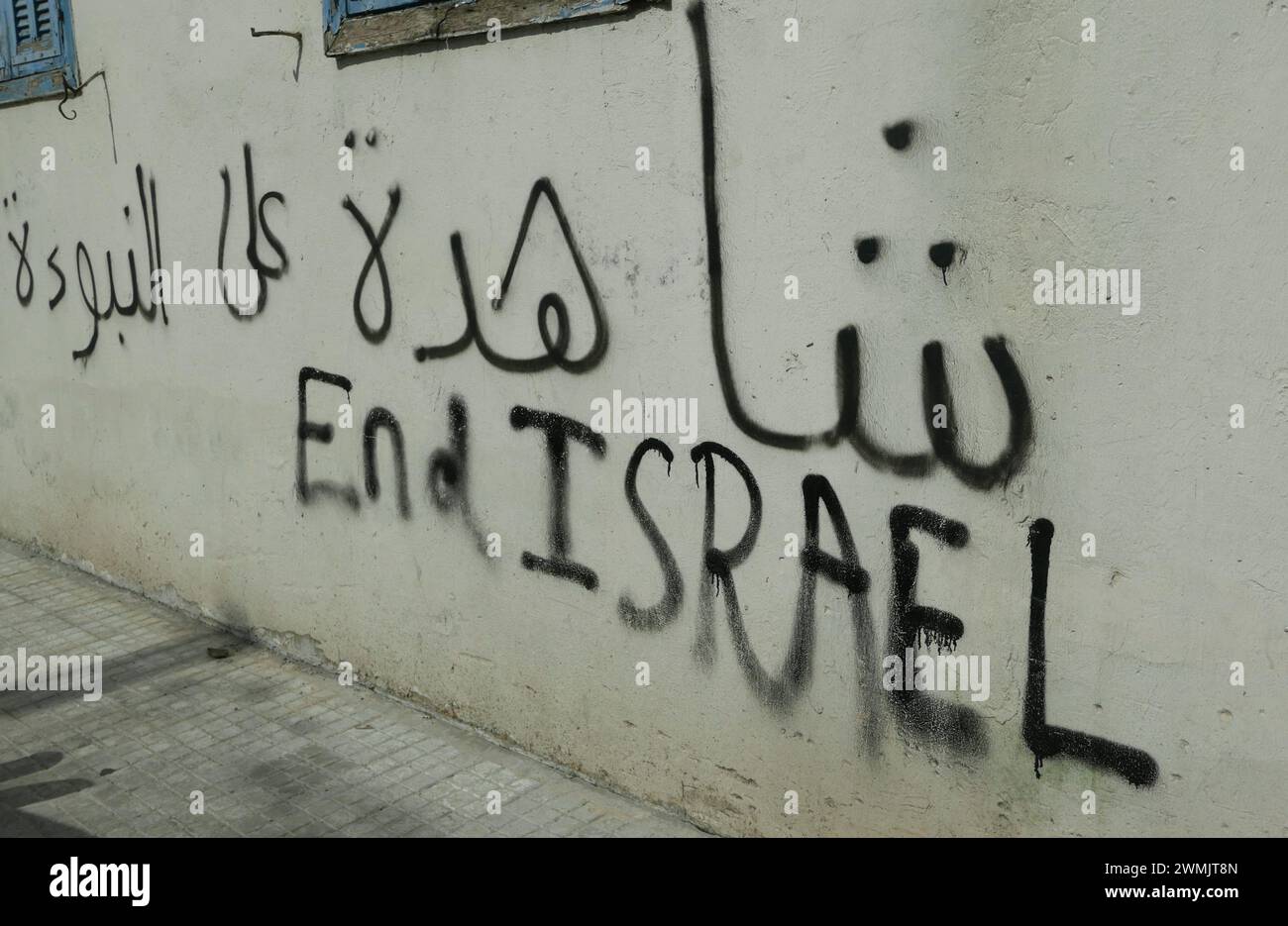 Beirut, Libano. 26 febbraio 2024. Un graffito anti-Israele visto su un muro di Beirut, Libano, il 26 2024 febbraio. (Foto di Elisa Gestri/Sipa USA) credito: SIPA USA/Alamy Live News Foto Stock