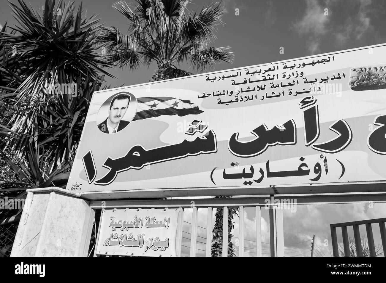 Siria, Ugarit, Ugaret, cartellone con foto di Bashar al Assad Foto Stock