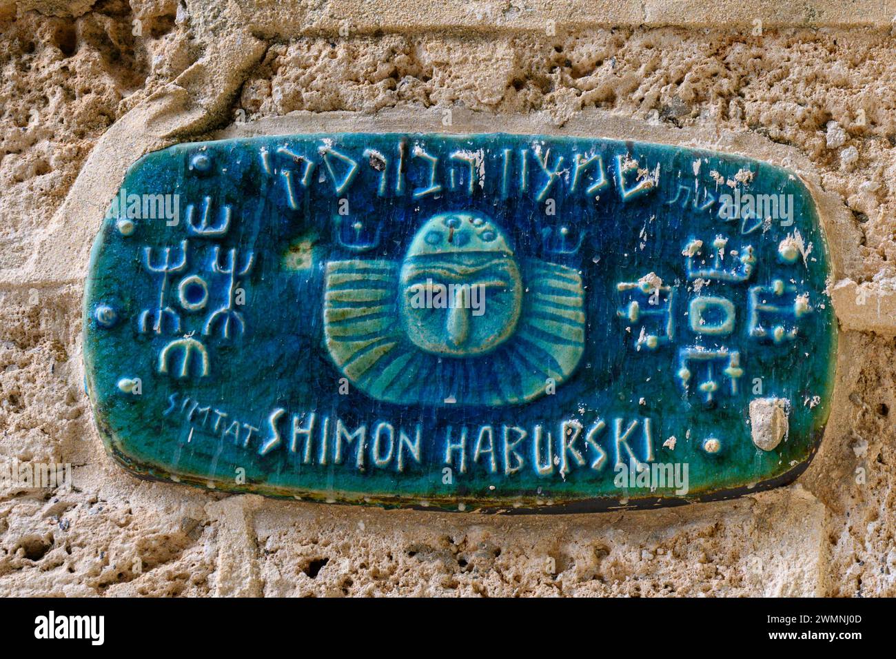 Ceramica smaltata segno di strada del vicolo Shimon Haburski nella Vecchia Giaffa, di fronte alla casa di Simone il conciatore Foto Stock