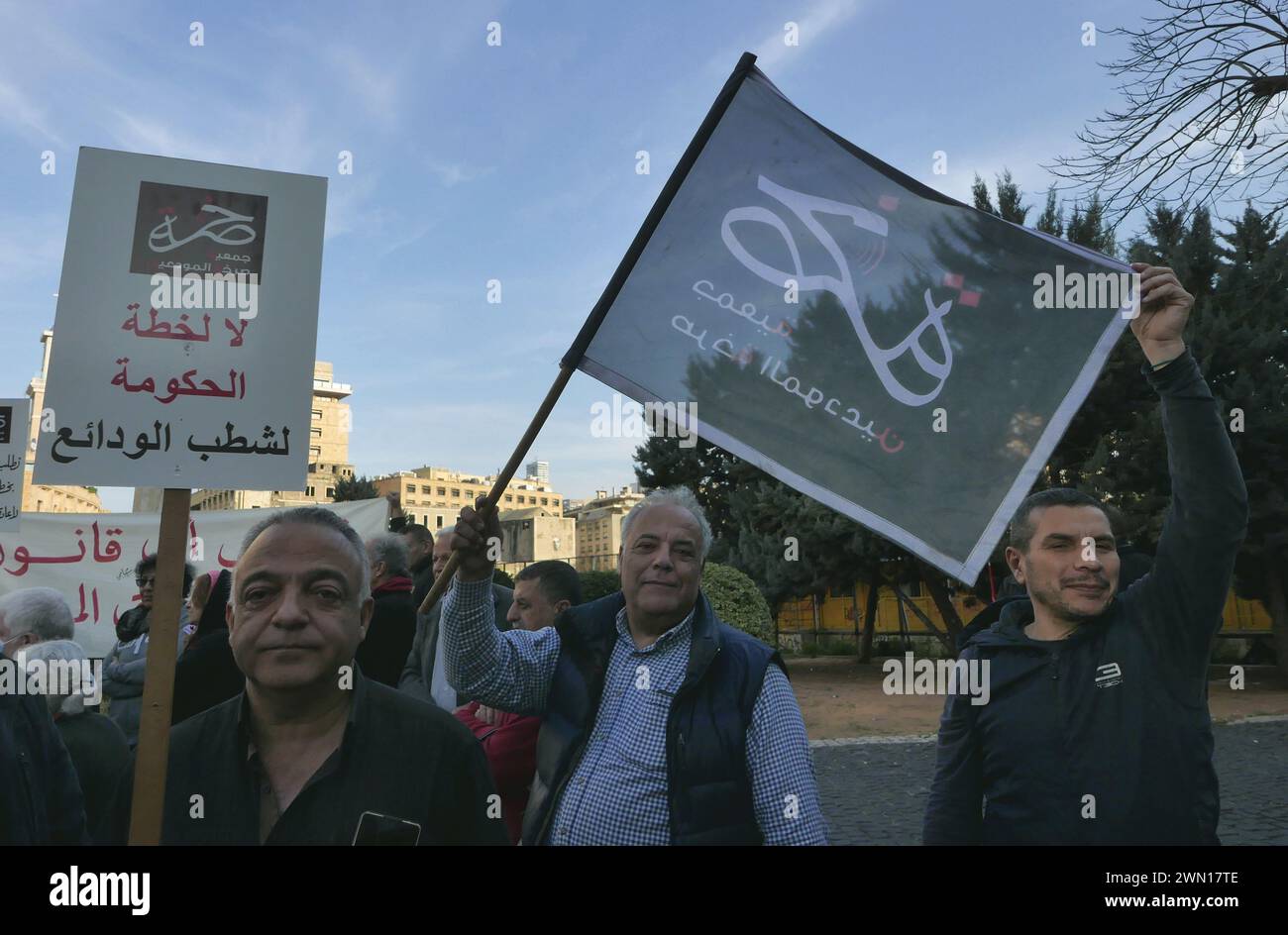 I depositanti di banche arrabbiati protestano fuori dal Parlamento, Beirut, Libano, il 28 2024 febbraio. Nel corso della sessione parlamentare che si è svolta mercoledì in mezzo all'aggressione israeliana in corso nel sud del Libano, il primo ministro ad interim Najib Mikati ha dichiarato: "In tutte le riunioni diplomatiche che teniamo, rinnoviamo l'enfasi sulla necessità di agire per fermare l'aggressione israeliana al Libano. Interagiamo realisticamente con iniziative esterne che consideriamo sincere e attente ai pericoli. (.) Come in ogni sessione, affermiamo la necessità nazionale e costituzionale di eleggere un presidente. E' il Foto Stock