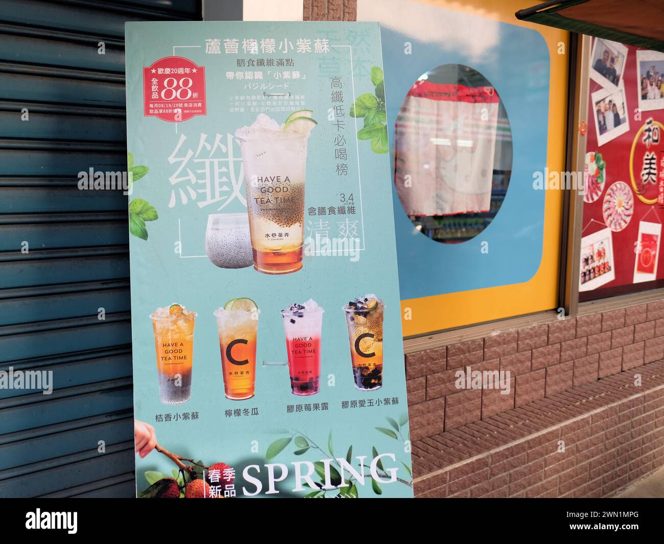 Negozio Cha Nung in Zhongshan Road, isola di Xiao Liuqiu al largo della costa di Taiwan; un negozio di tè al latte taiwanese con sedi in tutta Taiwan e Asia. Foto Stock