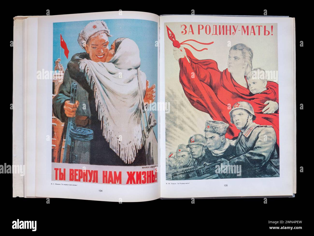 I "manifesti della grande Guerra Patriottica", pubblicati per la prima volta nel 1984 in URSS. Foto Stock I "manifesti della grande Guerra Patriottica", pubblicati per la prima volta nel 1984 in URSS. Foto Stock