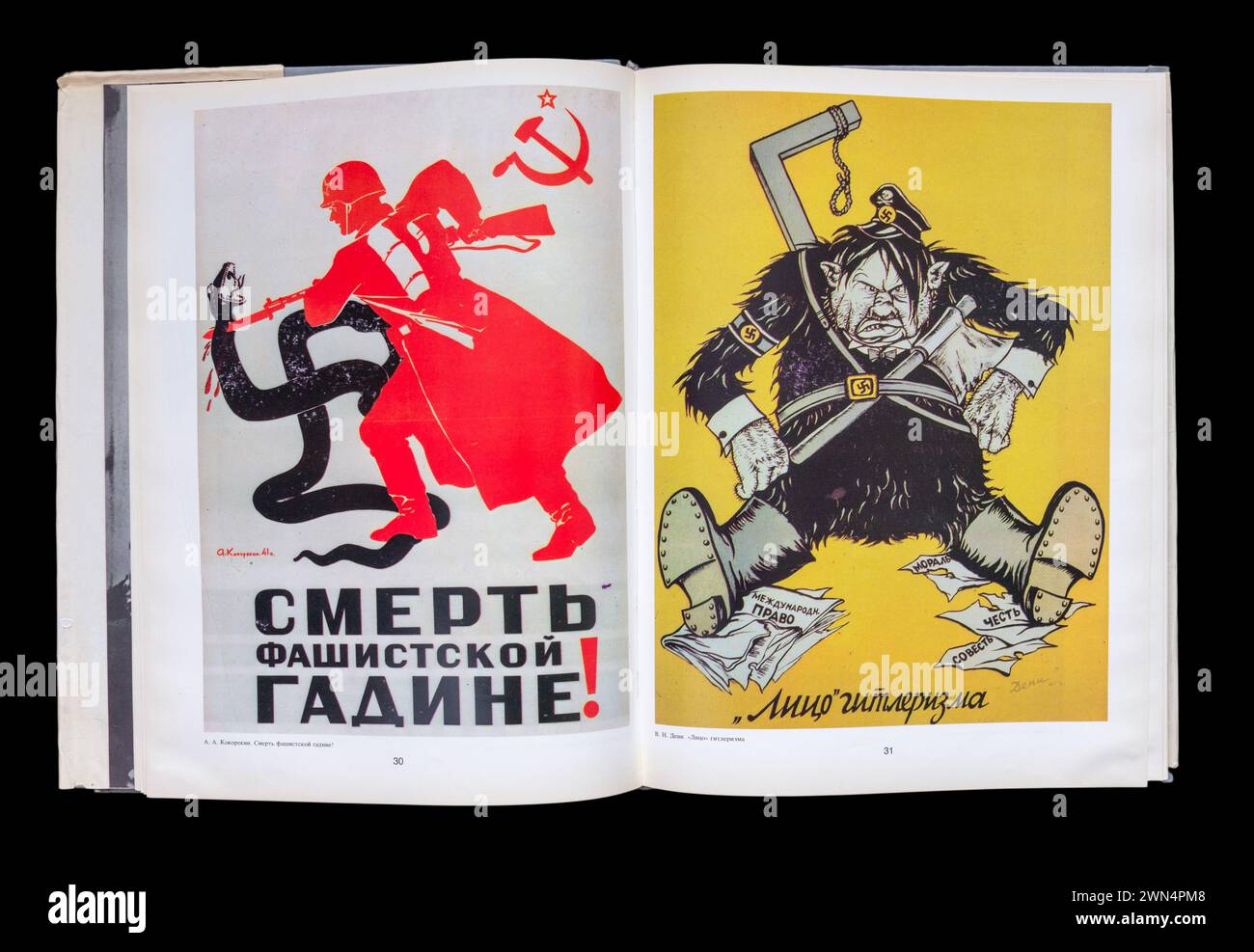 I "manifesti della grande Guerra Patriottica", pubblicati per la prima volta nel 1984 in URSS. Foto Stock I "manifesti della grande Guerra Patriottica", pubblicati per la prima volta nel 1984 in URSS. Foto Stock