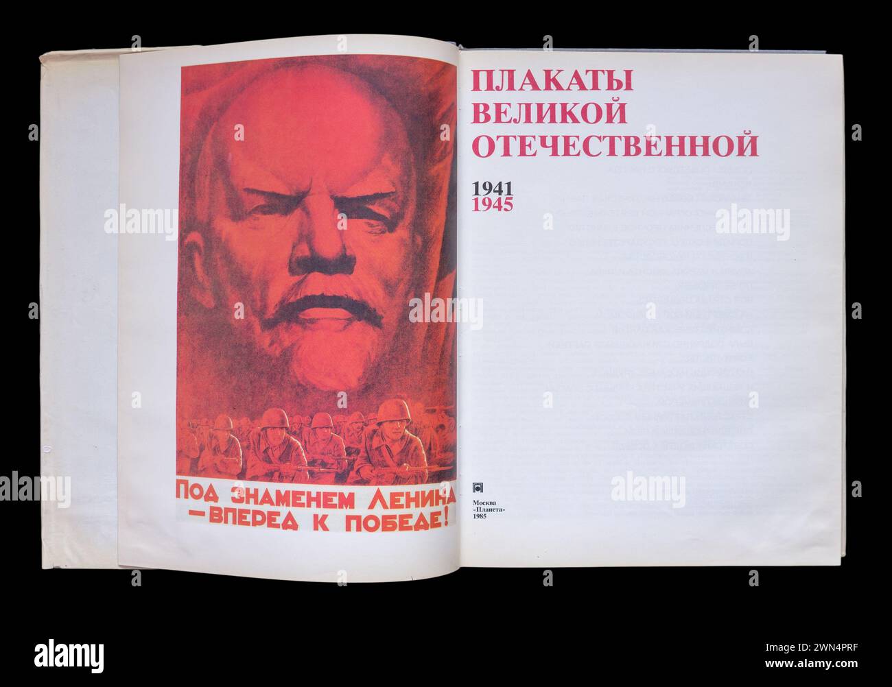 I "manifesti della grande Guerra Patriottica", pubblicati per la prima volta nel 1984 in URSS. Foto Stock I "manifesti della grande Guerra Patriottica", pubblicati per la prima volta nel 1984 in URSS. Foto Stock