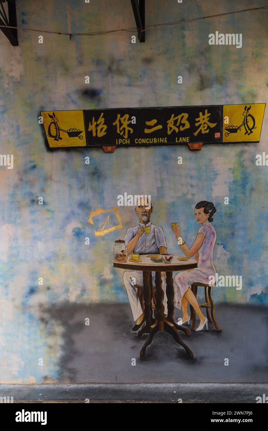 Concubine Lane a Ipoh, Perak MALESIA Foto Stock
