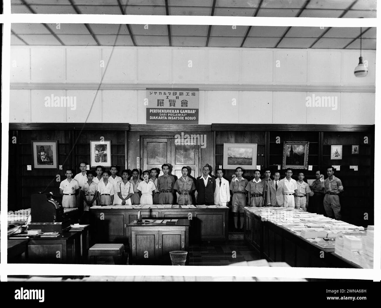 Djakarta Insatsoe Kodjo I. Foto Stock