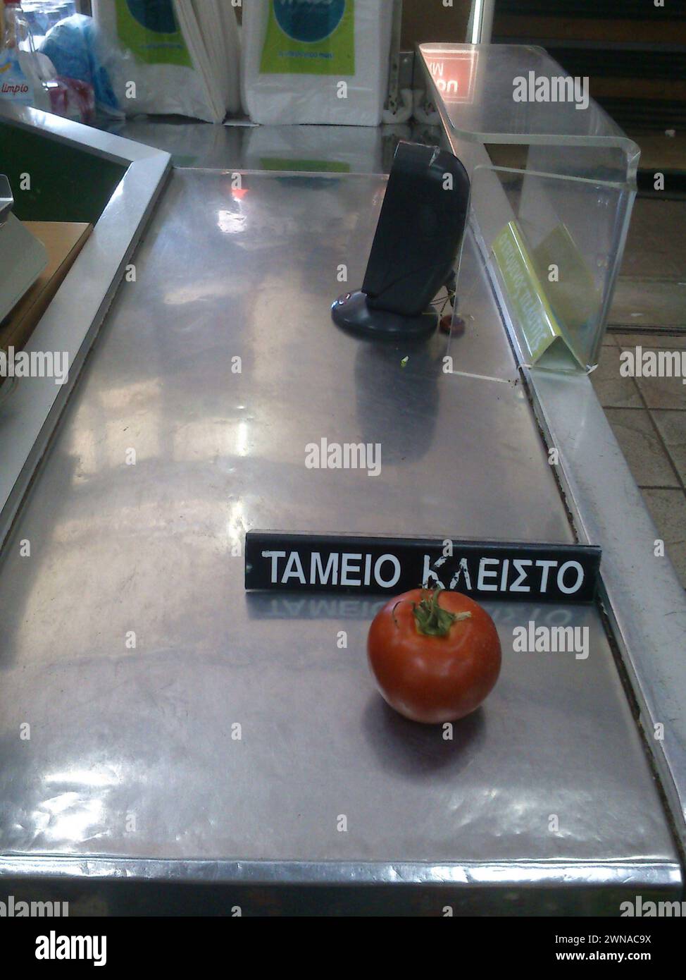 Check-out chiuso. Il pomodoro alla fine del check-out del supermercato. Foto Stock