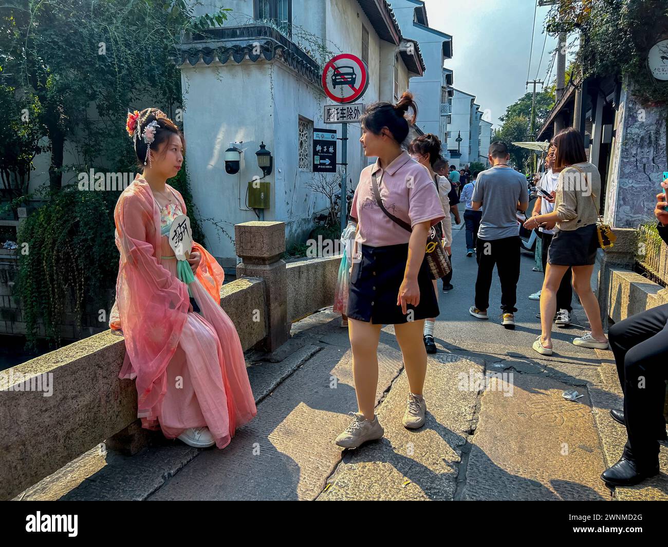 Suzhou, Cina, turisti cinesi, Scene di strada, Centro storico della città Vecchia Foto Stock